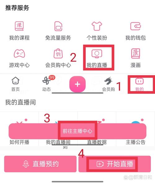 b站直播画质怎么调