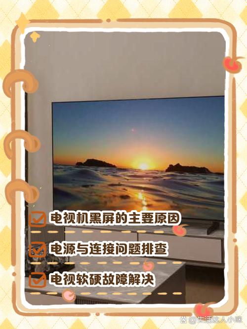 智能电视看不了直播