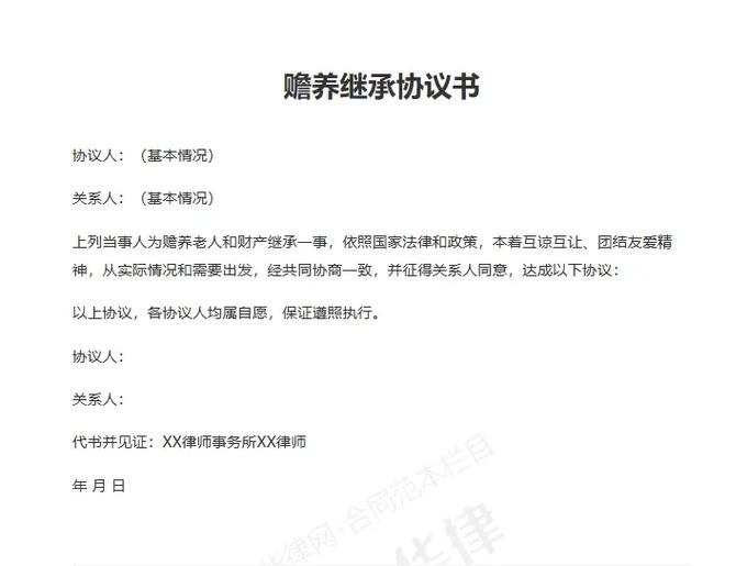 抖音爱情协议书罚款