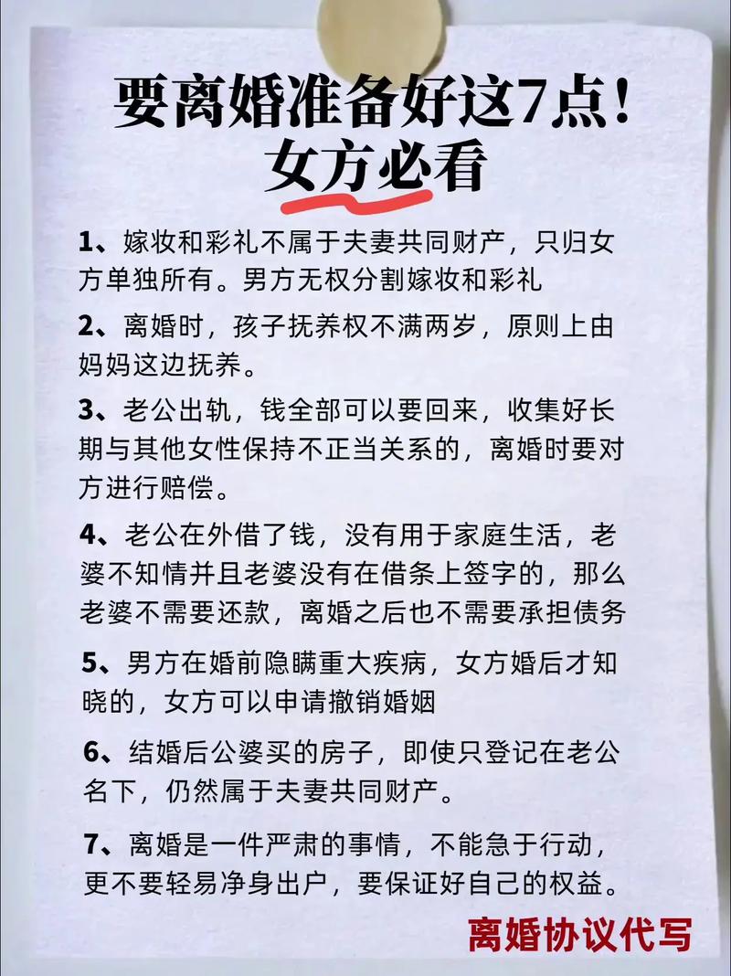 抖音爱情协议书罚款