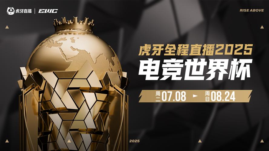 虎牙直播怎么改名字