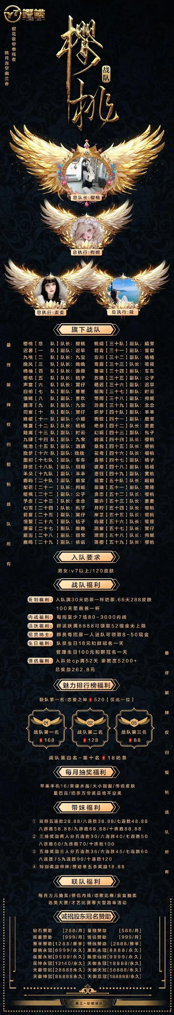 抖音平安夜节目名单