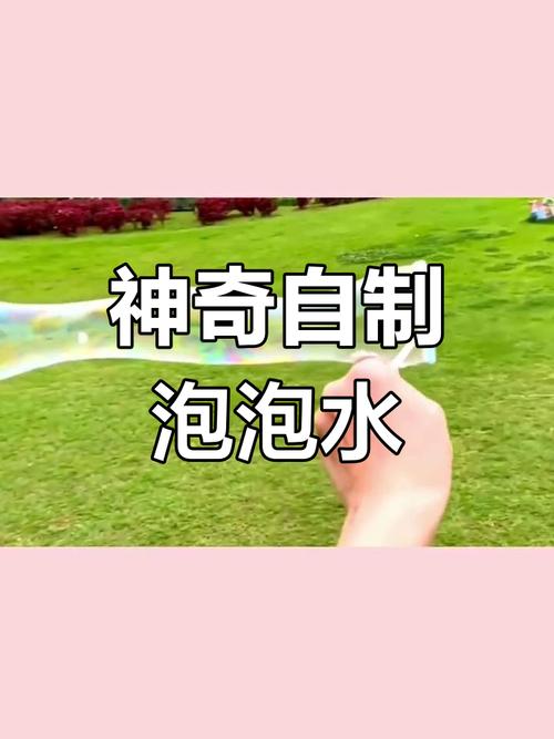快手冒烟的泡泡制作