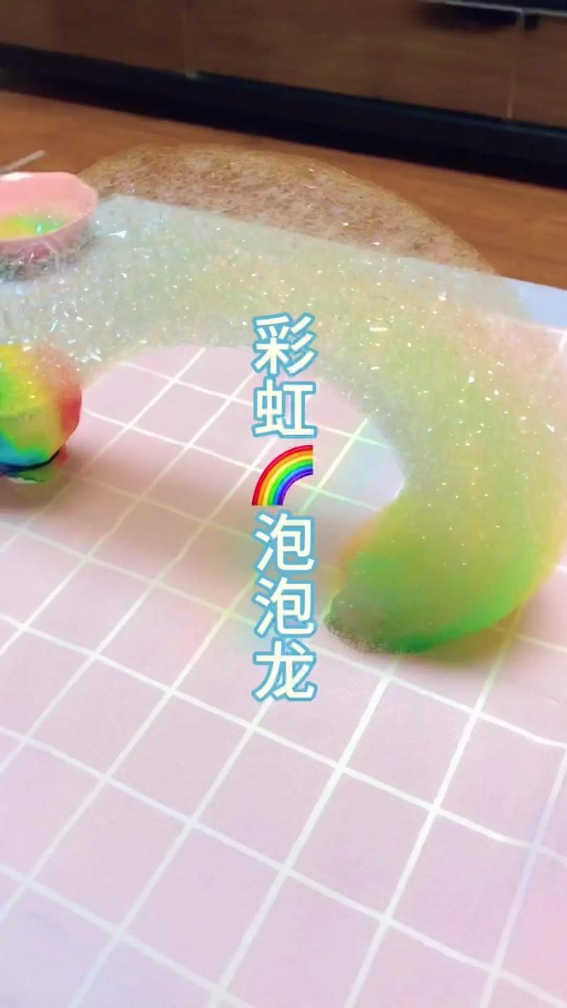 快手冒烟的泡泡制作