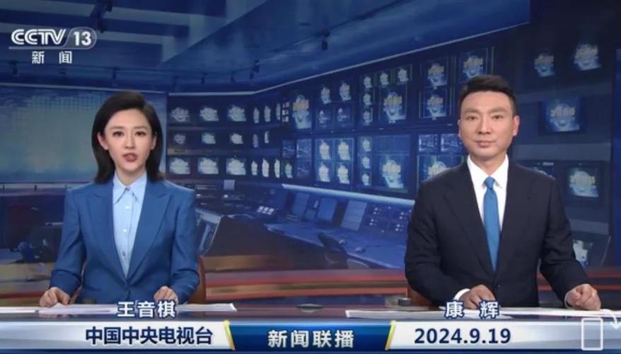 dth中国卫星直播