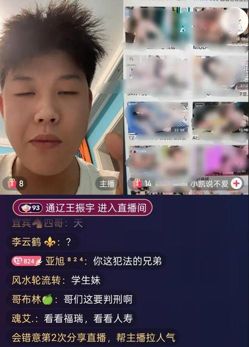 快手 刷粉不能直播