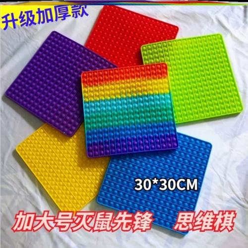 抖音摔摔乐解压玩具