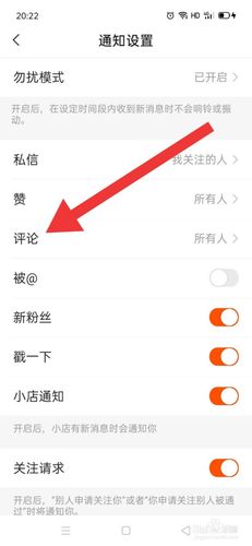 快手评论怎么减少了