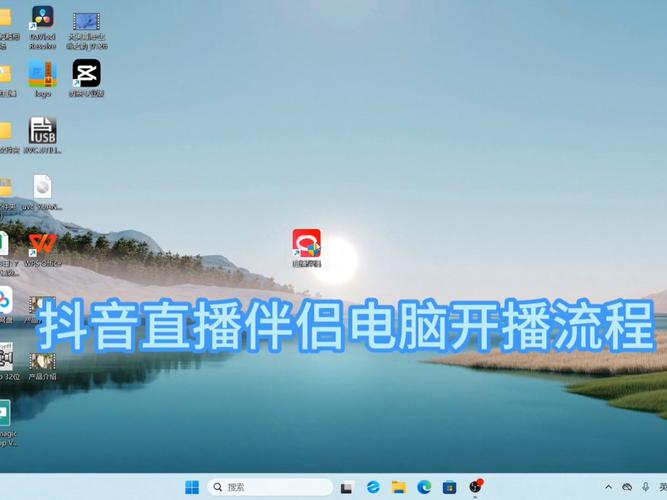 笔记本可以开直播吗
