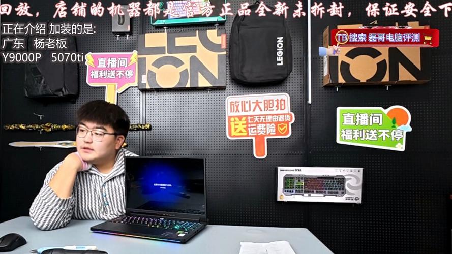 笔记本可以开直播吗