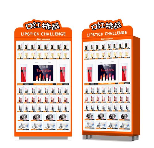 郑州抖音网红口红机