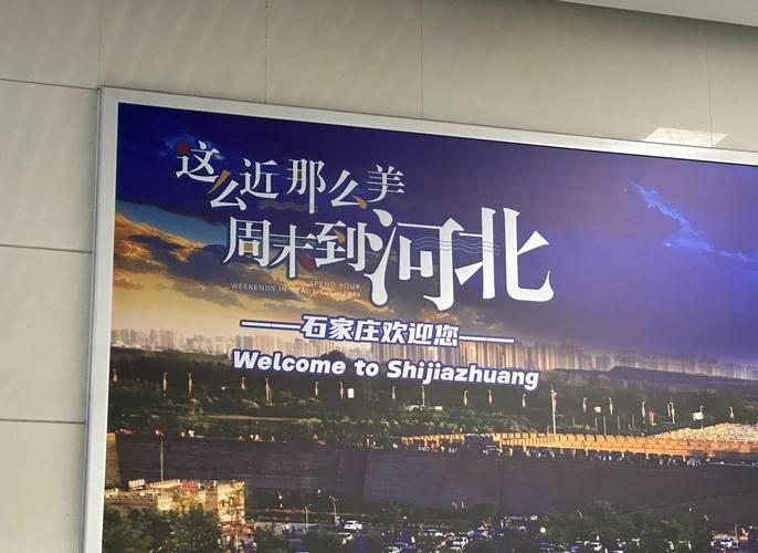 石家庄微信抖音推广