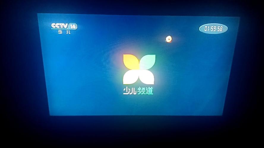 内蒙古少儿频道直播