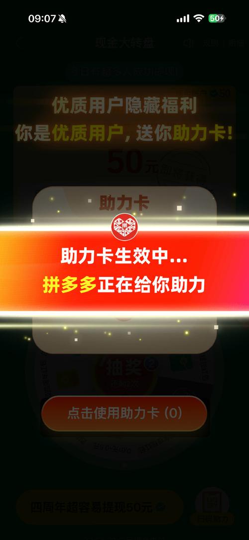 快手直播权限花钱不