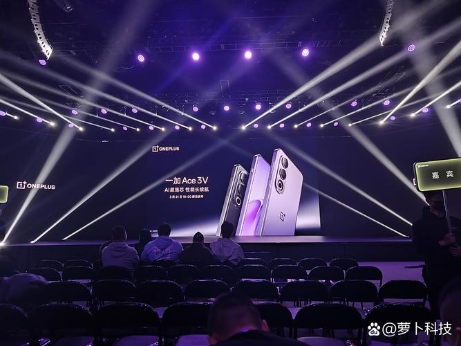 一加手机发布会直播