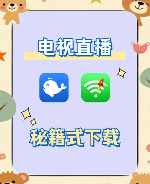 当贝市场看电视直播