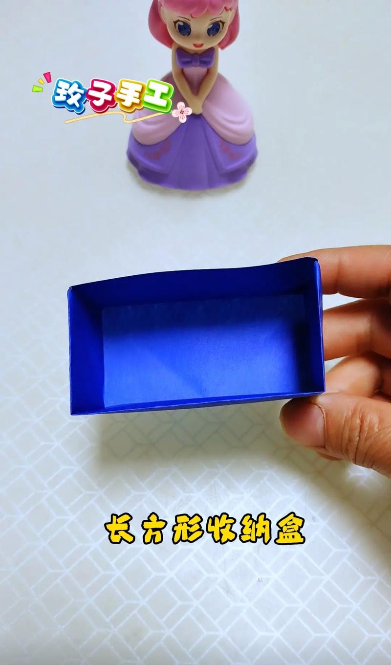 抖音收纳盒卡纸教程