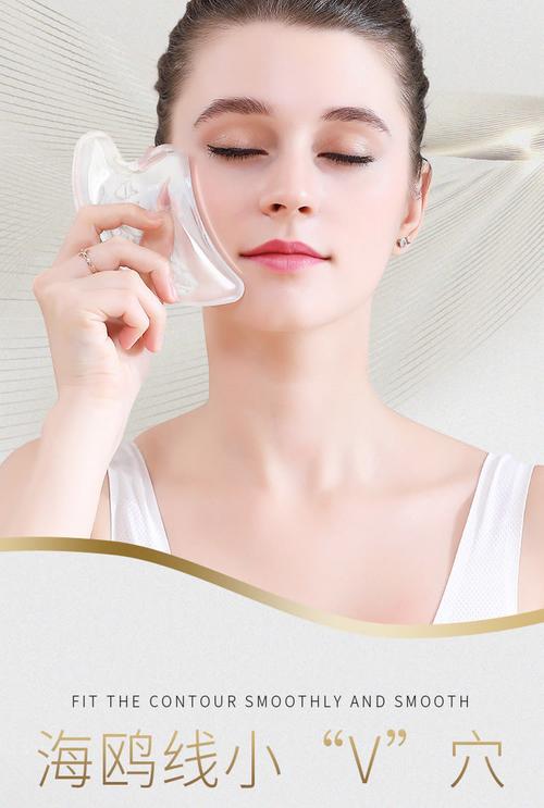 抖音水晶板刮脸视频