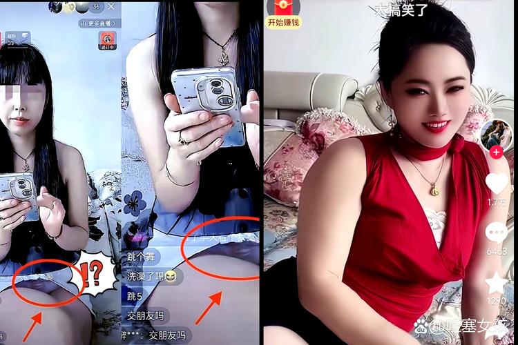 快手没才艺怎么直播