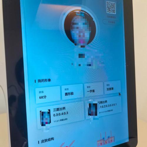 智宝宝快手认证用户