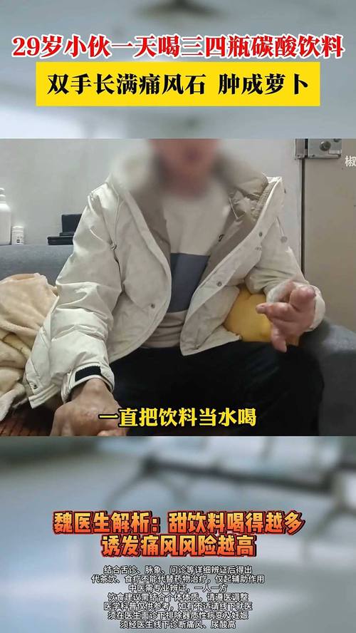 快手上喝水最多的人