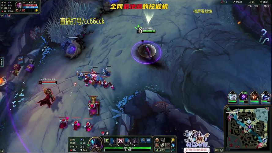 电视看英雄联盟直播