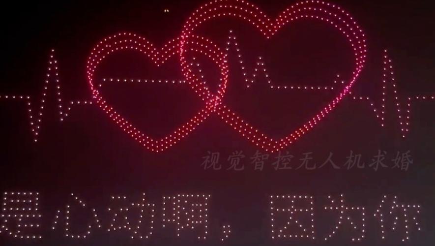 快手上荧光告白视频