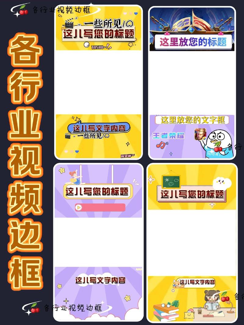 快手视频怎么带边框