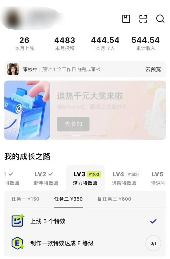 收快手号 怎么赚钱