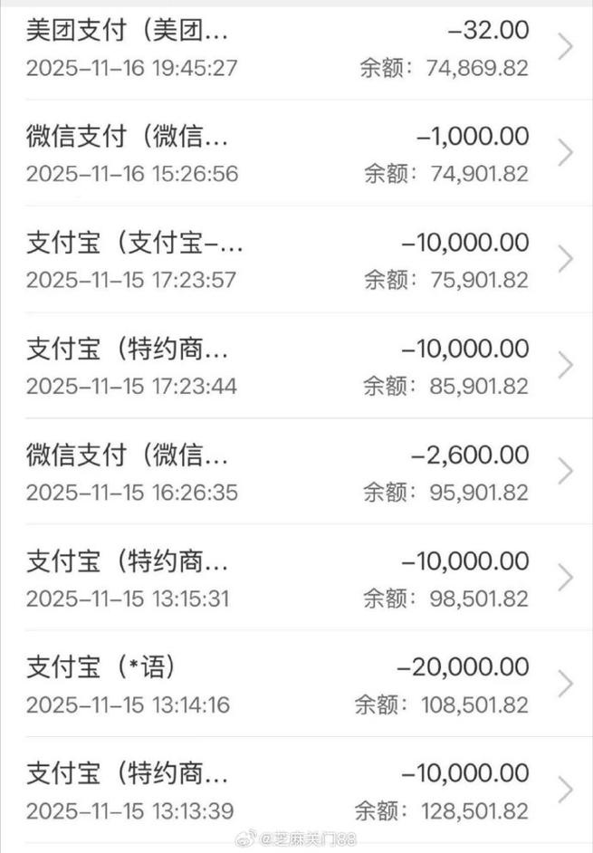 快手上刷钱最多的人