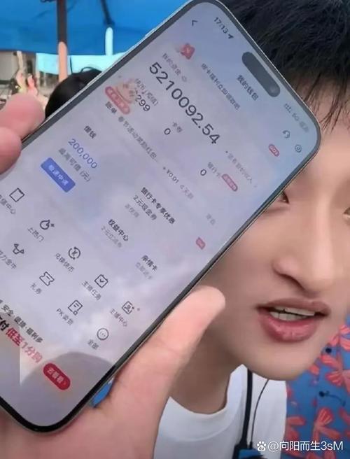 快手上刷钱最多的人