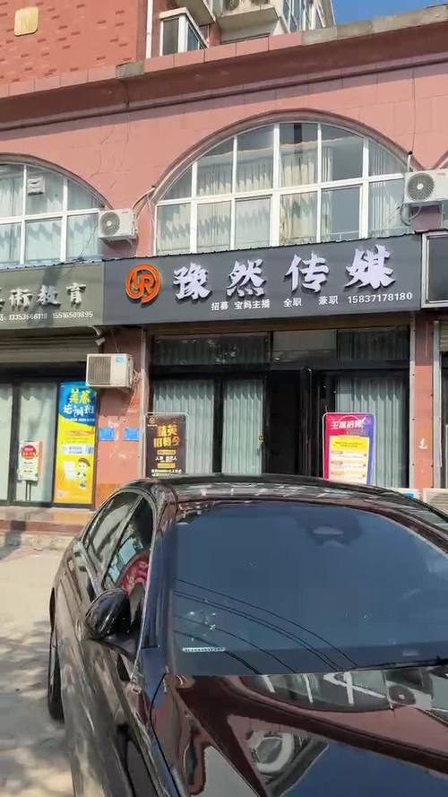 石家庄浩然传媒快手