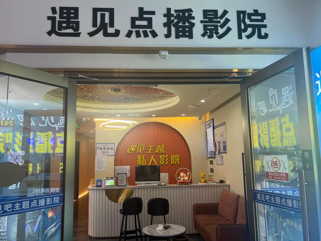 石家庄浩然传媒快手