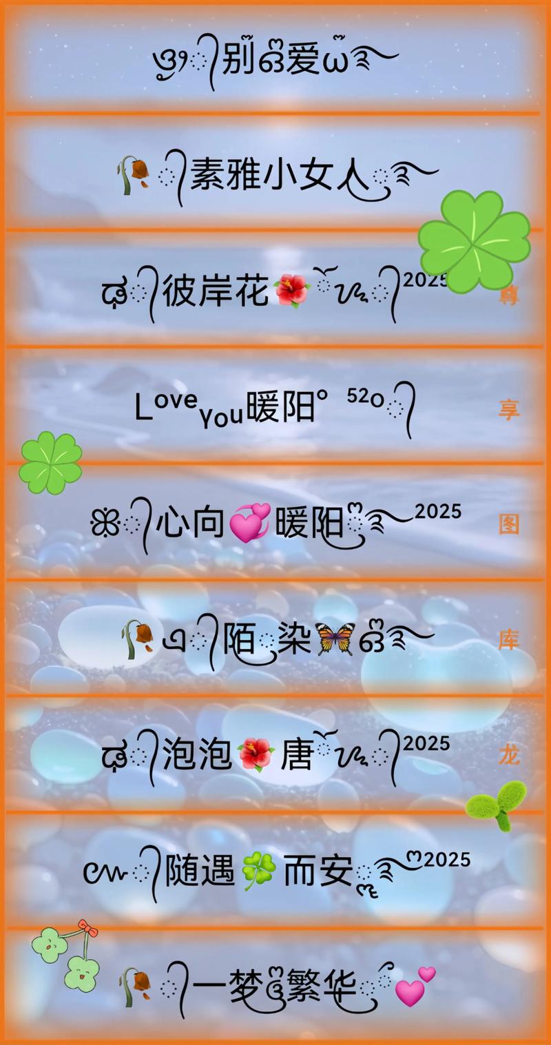 快手昵称怎么用表情