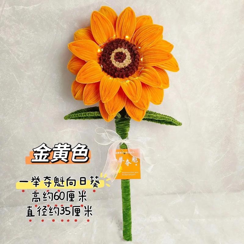 扭动的向日葵 抖音