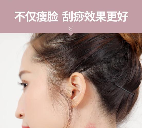 抖音水晶刮痧板好吗