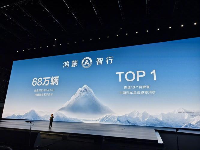 华为发布会图文直播