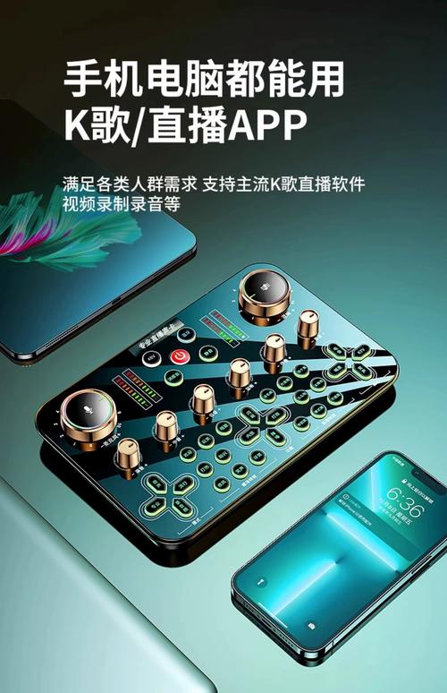 直播设备什么牌子好