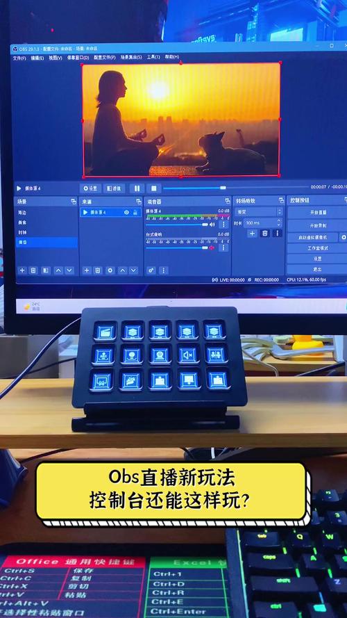 obs直播游戏掉帧