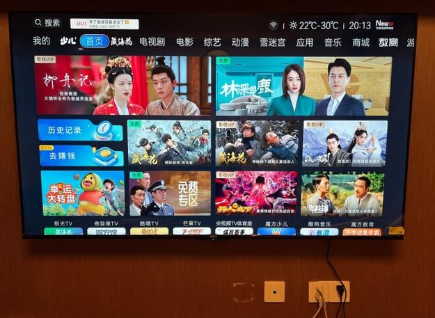 长虹电视如何看直播