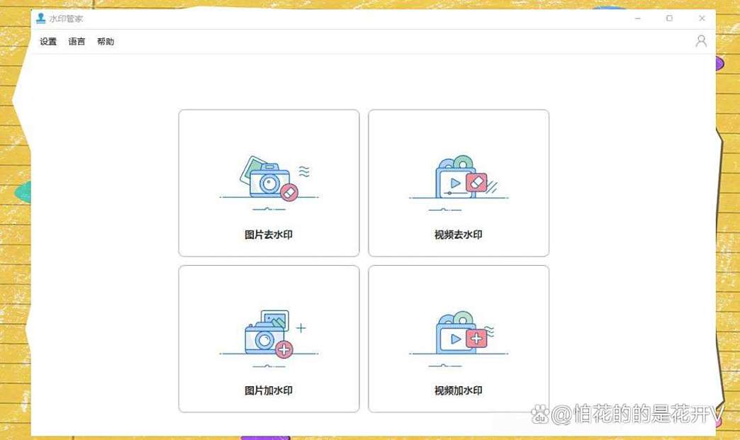 快手制作 手动图片