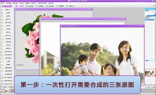 快手制作 手动图片