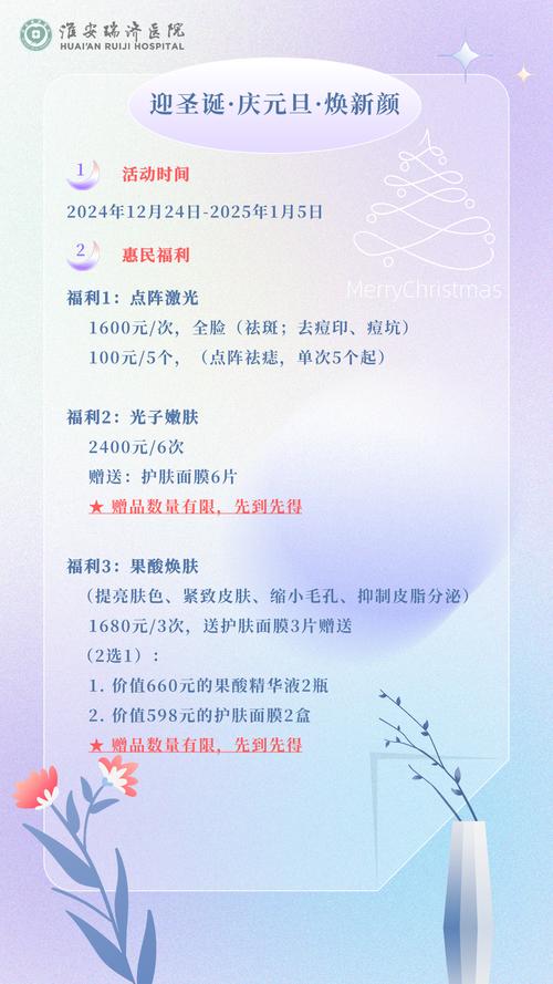 抖音圣诞礼盒是什么