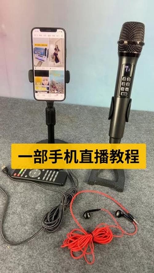快手怎么用声卡录音