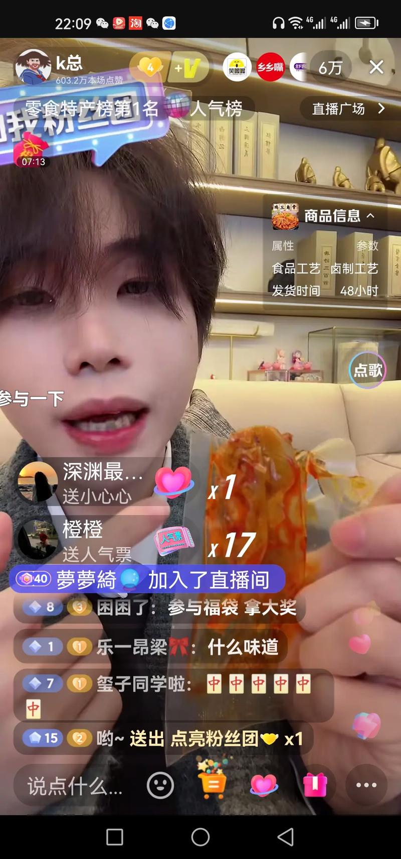 青岛kk哥快手粉丝