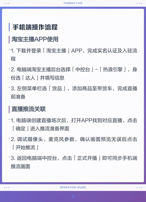 电脑能看淘宝直播吗
