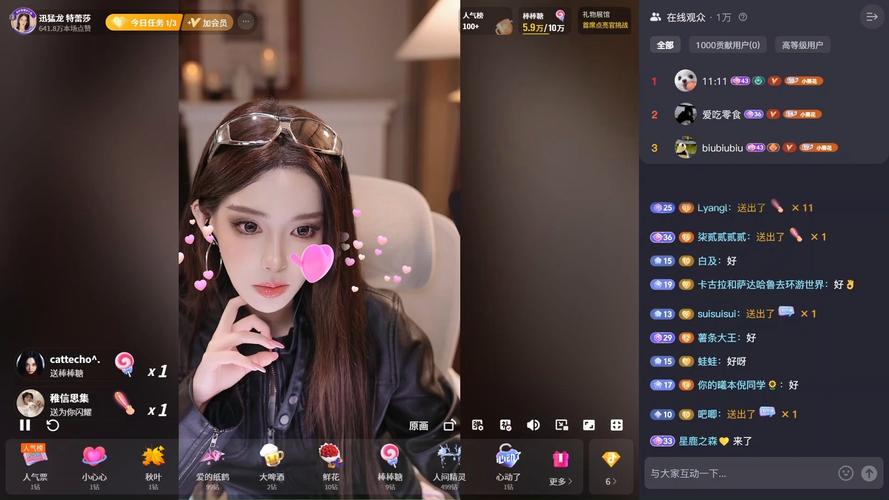 笔记本可以做直播吗