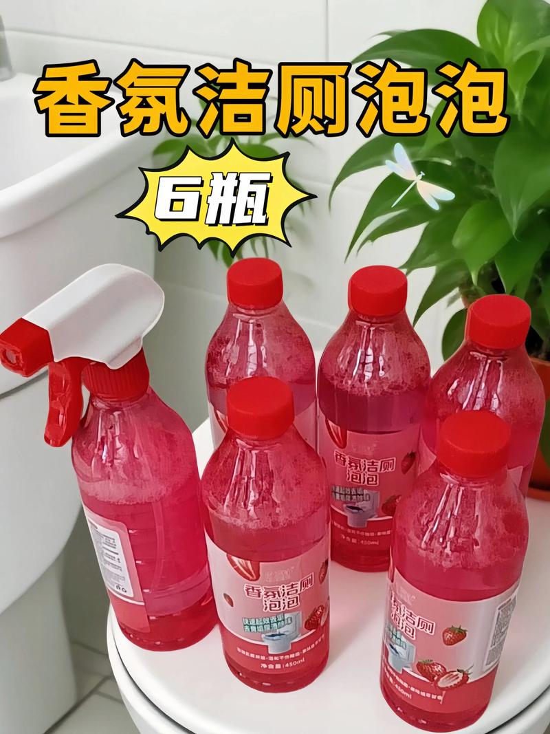 抖音里面瓶子喷泡泡