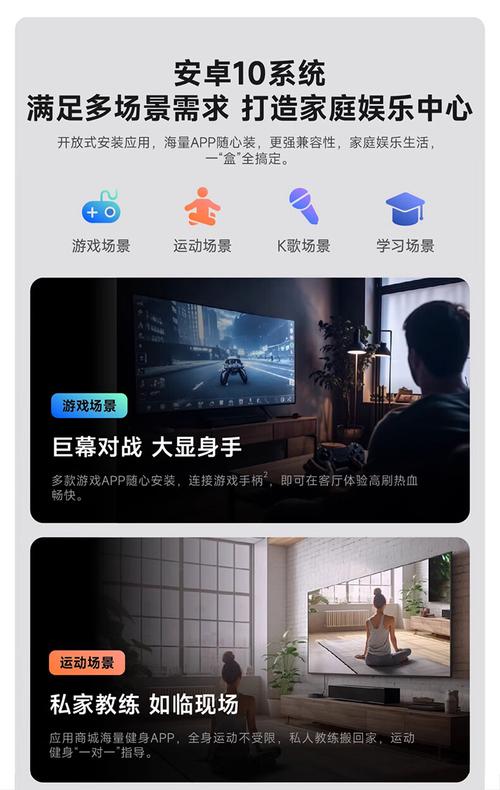 天猫盒子看电视直播