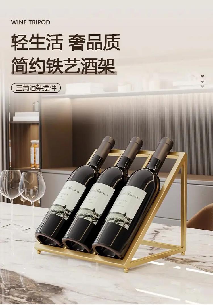 抖音酒架架在线试听